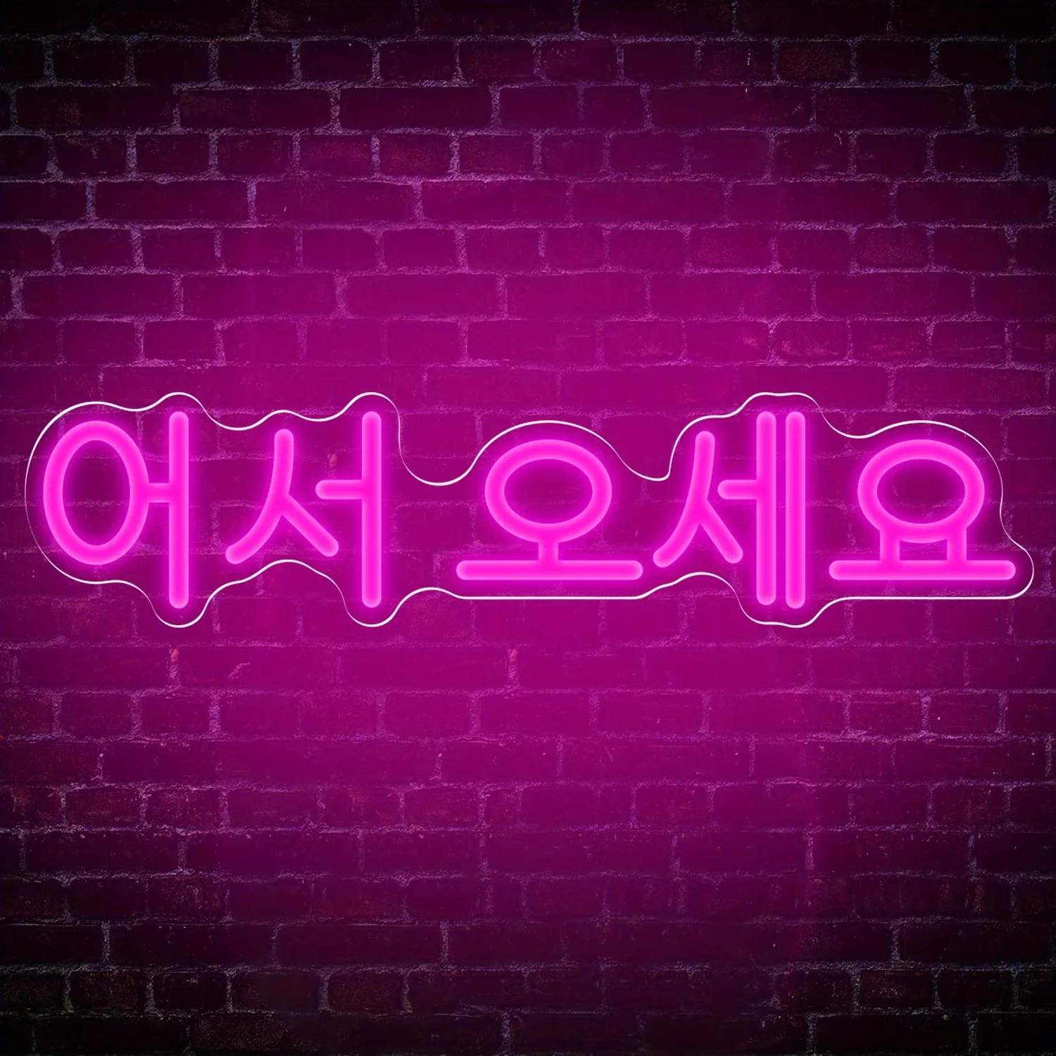 Party Games Shop - Korean Neon Sign USB Dimmable LED
