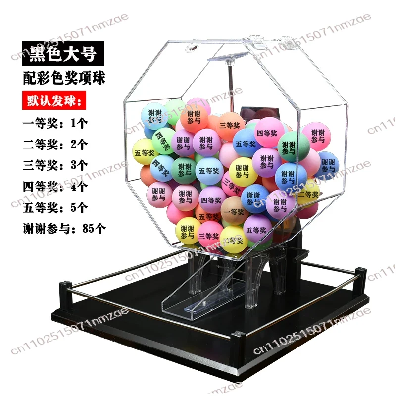 Black Manual Lottery Drawing M - Party Games Bingo 评论和价格