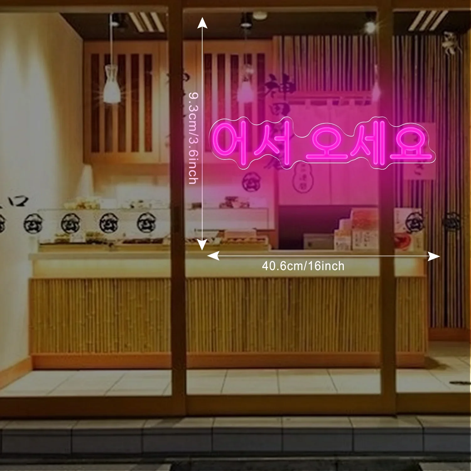Korean Neon Sign USB Dimmable  - Party Games Shop 评论和价格
