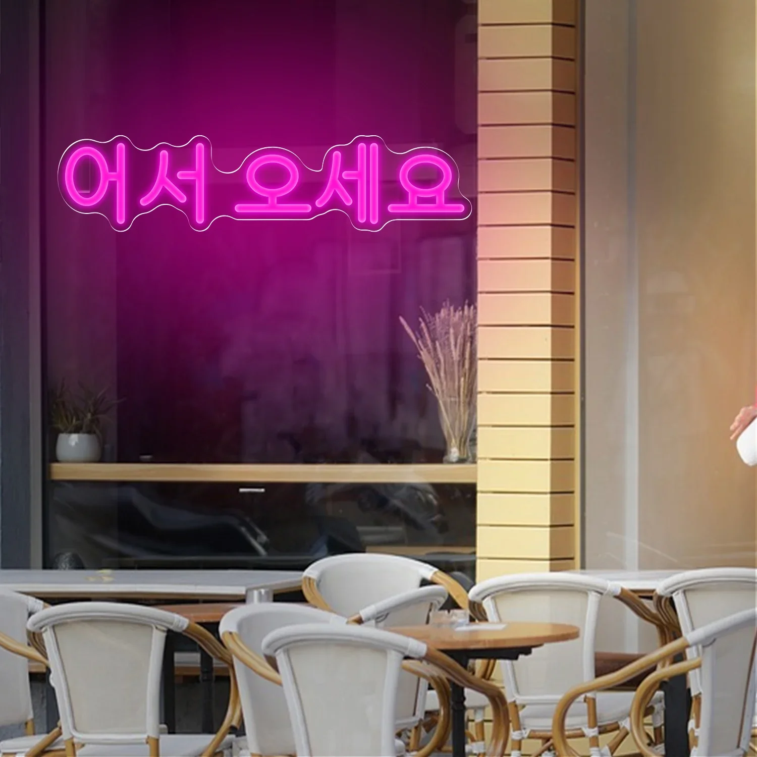 Korean Neon Sign USB Dimmable  - Party Games Shop 评论和价格