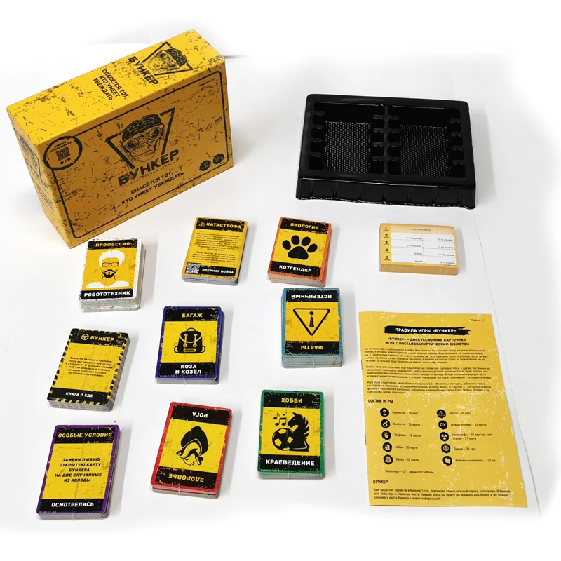 Russian And English  Cards Boa - Party Games Indoor 评论和价格