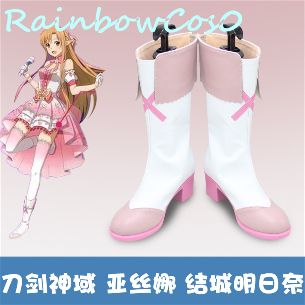 SAO Sword Art Online Yuki Asun - Party Games For Adults Online Free 评论和价格