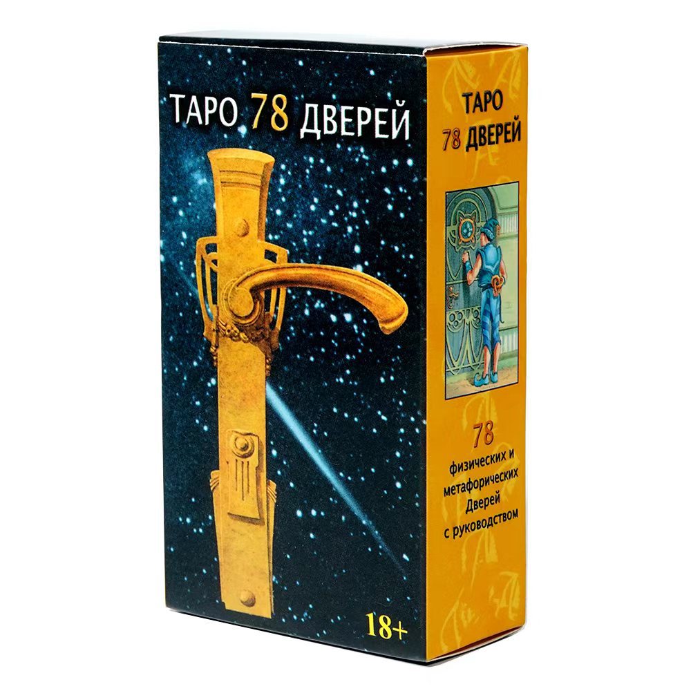 NEW  Russian Version Tapo 78 Д - Party Games Indoor 评论和价格