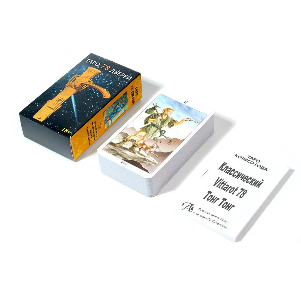 NEW  Russian Version Tapo 78 Д - Party Games Indoor 评论和价格