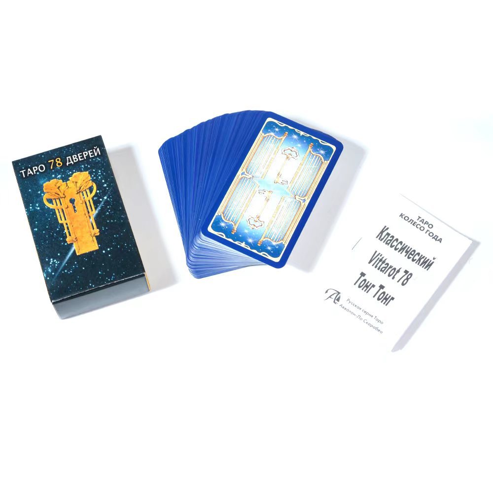 NEW  Russian Version Tapo 78 Д - Party Games Indoor 评论和价格