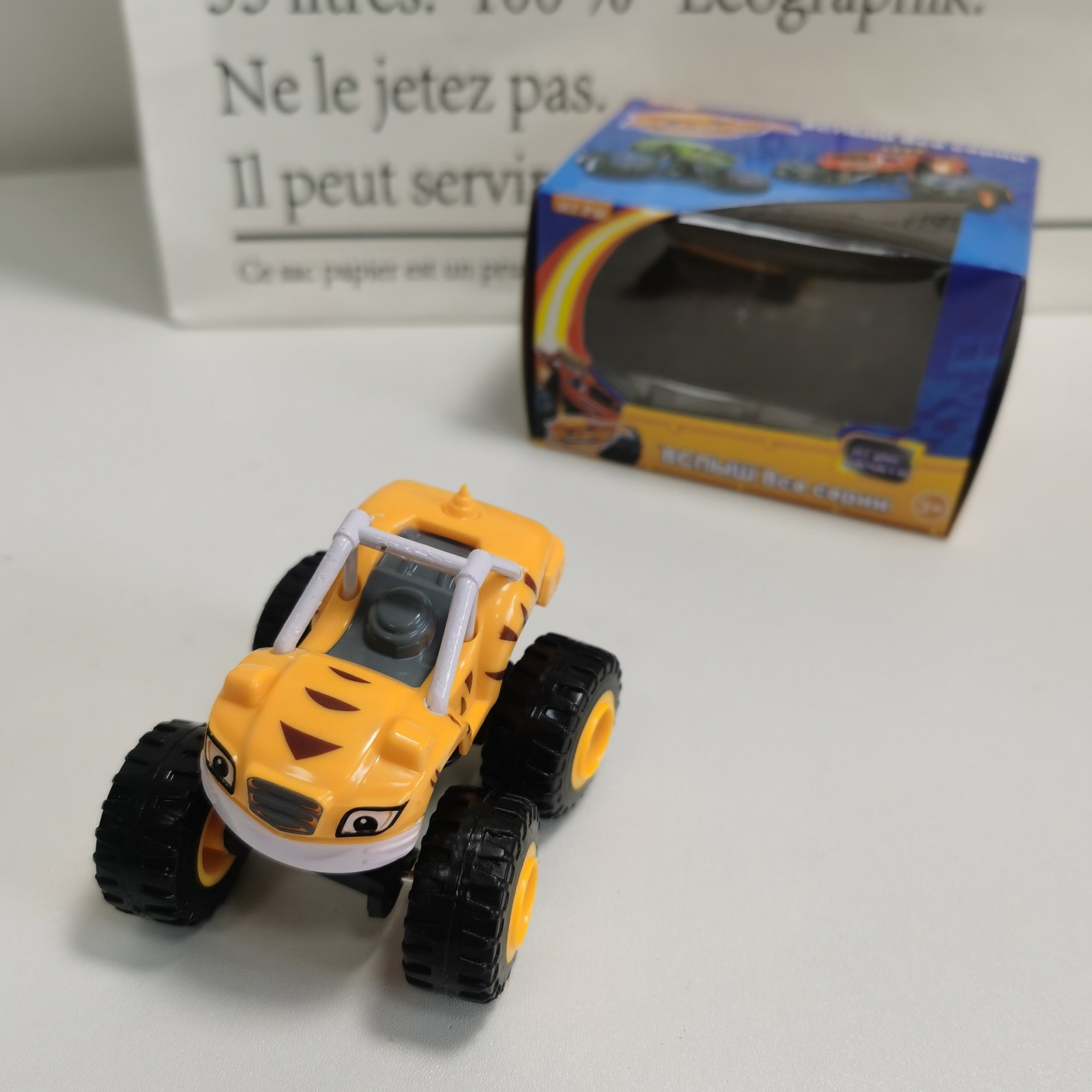 Monsters Truck Toys Cartoon Ma - Party Games Gender Reveal 评论和价格